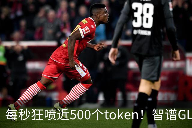 每秒狂喷近500个token！智谱GLM-5.3高速版悄悄亮相